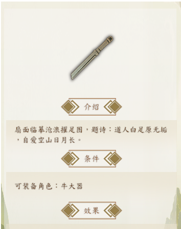 侠隐阁拳法流玩法攻略一览