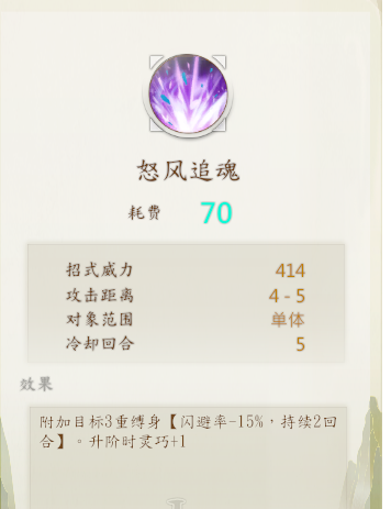 侠隐阁拳法流玩法攻略一览
