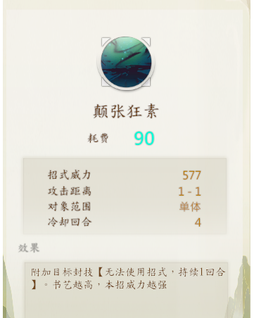 侠隐阁拳法流玩法攻略一览