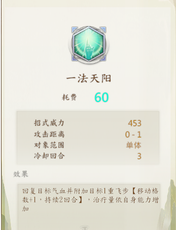 侠隐阁拳法流玩法攻略一览
