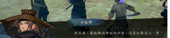 侠隐阁拳法流玩法攻略一览