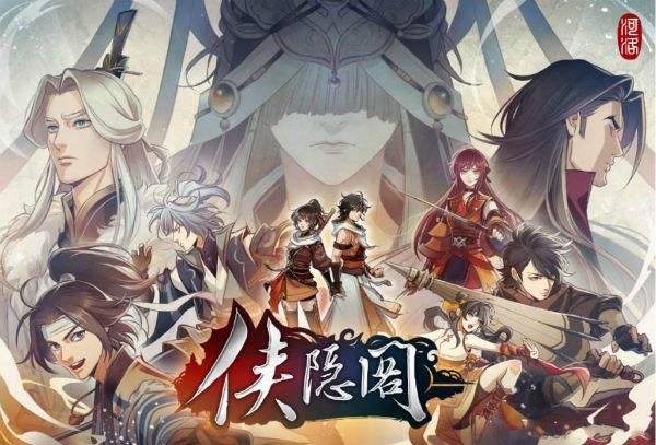 侠隐阁杂役学霸双修攻略分享