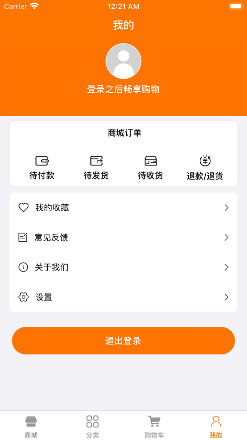 杰拉电竞app2