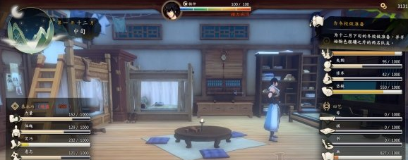 侠隐阁双特学霸800艺玩法攻略介绍