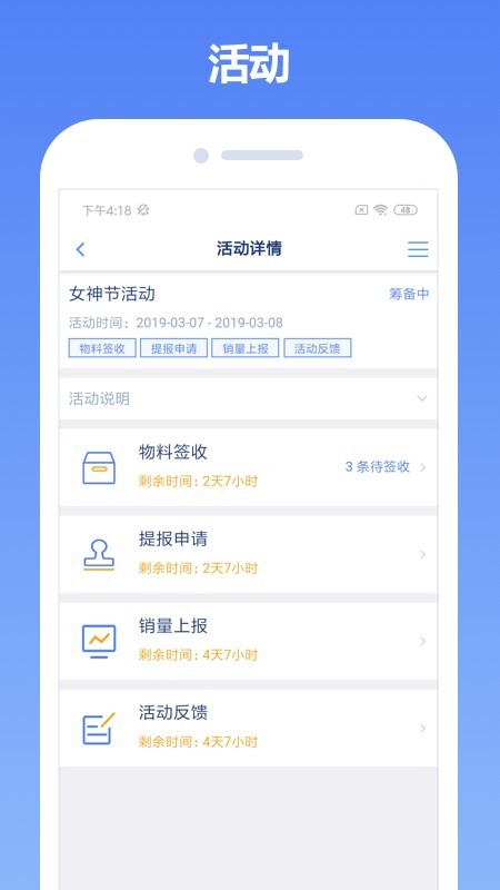 中邮云图app1