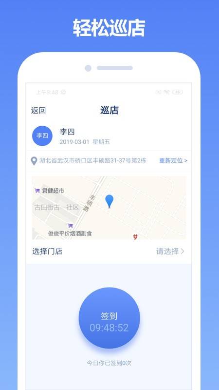 中邮云图app2