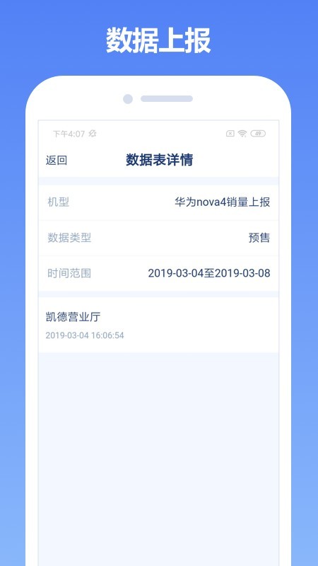 中邮云图app3