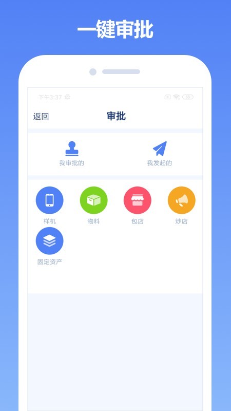 中邮云图app4