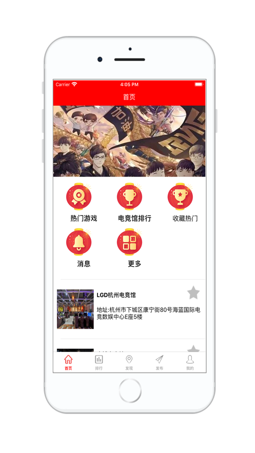 祥瑞电竞app2