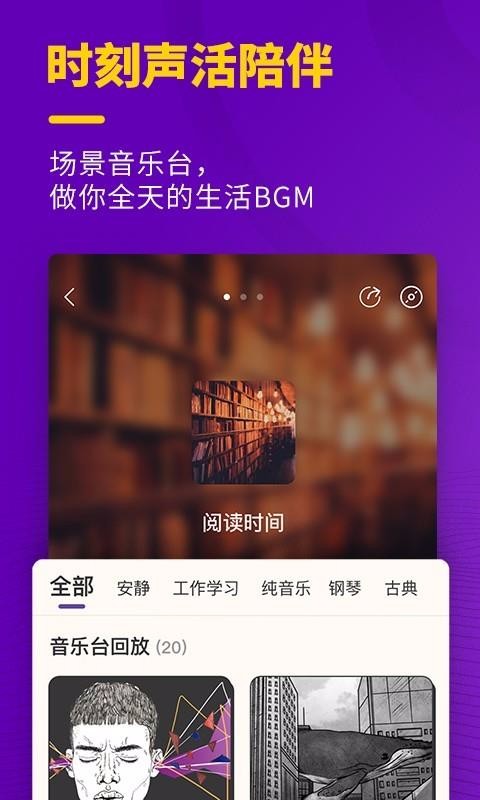 猫王妙播app2