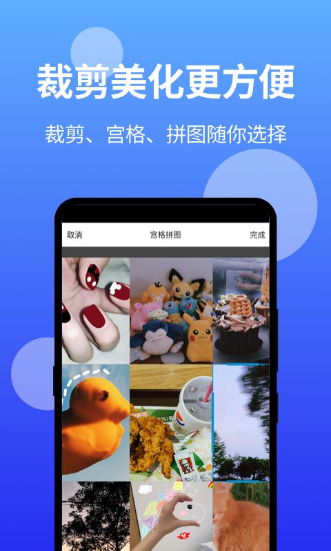 微商截图2020app0