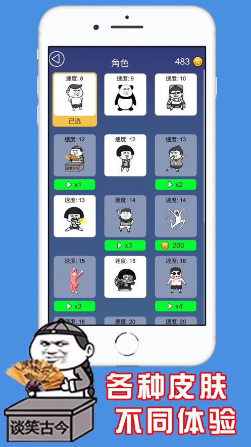 张三来了游戏0