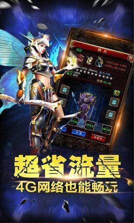 妖道遁隐2