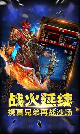 妖道遁隐3