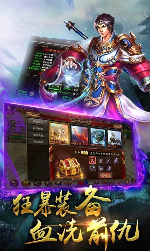 妖孽王者2