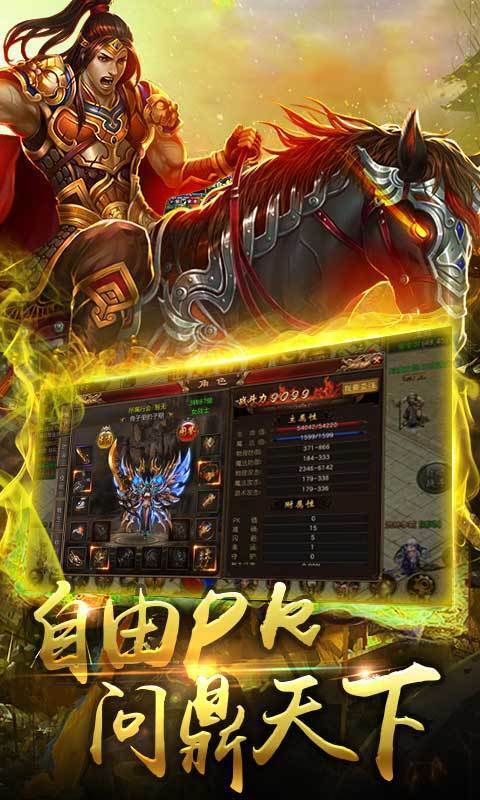 妖孽王者3