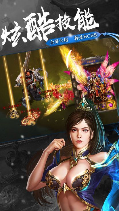 神魔刀剑0