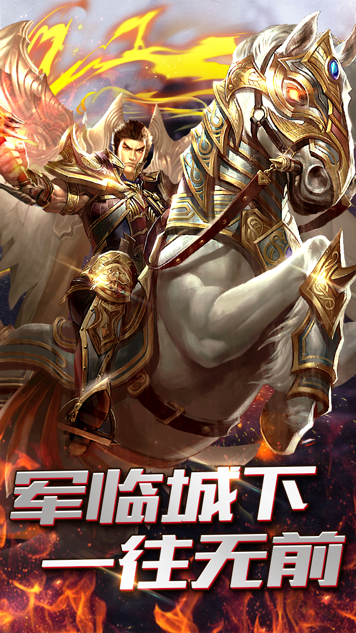 一剑成神0