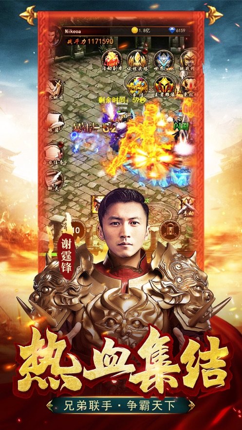 仙妖同途4
