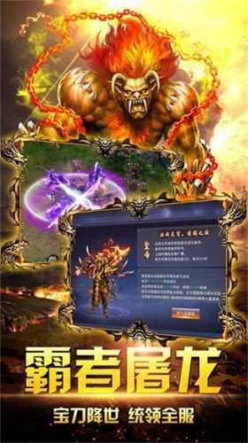万鬼天眼2