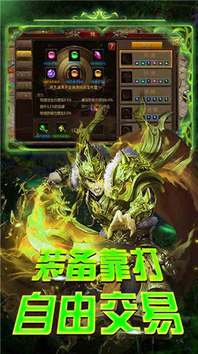 万灵魔祖3