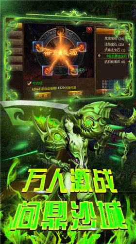 万灵魔祖4