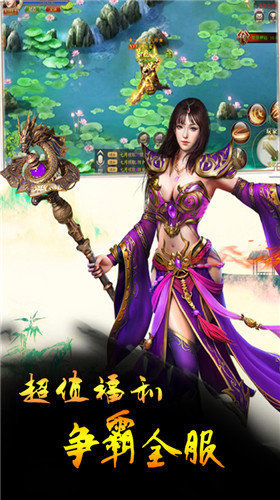 归元侠剑2