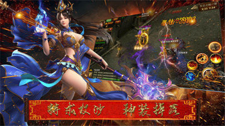 天剑平天下2