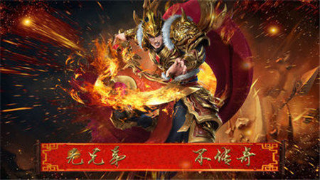 天剑平天下3