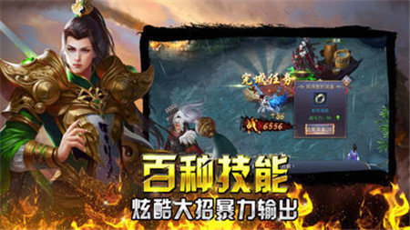 灵震诸天2