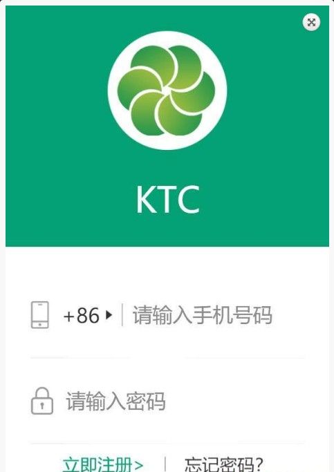 KTC全球卫生守护者app1