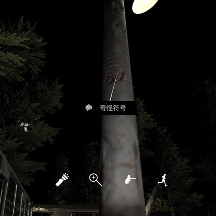 孙美琪疑案DLC8张红君奇怪符号3线索攻略