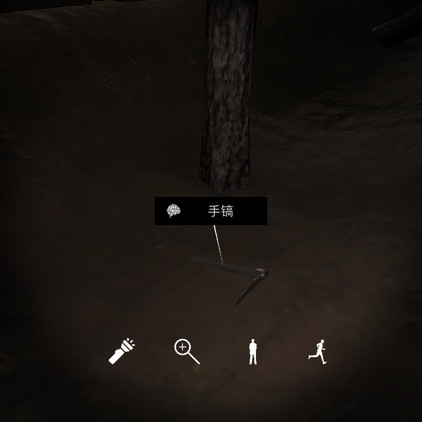 孙美琪疑案DLC8张红君手镐线索攻略