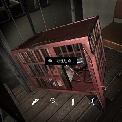 孙美琪疑案DLC8张红君奇怪划痕线索攻略