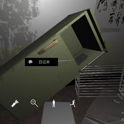 孙美琪疑案DLC9随大同日记本线索攻略