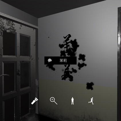 孙美琪疑案DLC9随大同茉莉线索攻略