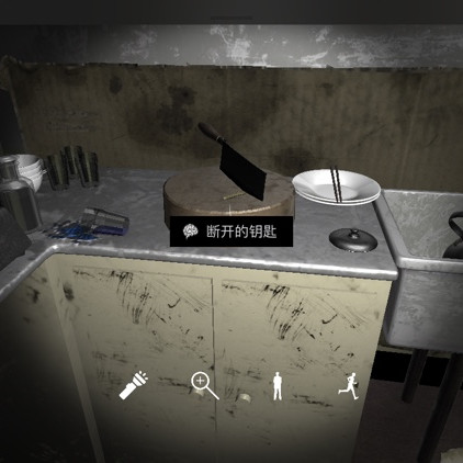 孙美琪疑案DLC9随大同断开的钥匙线索攻略