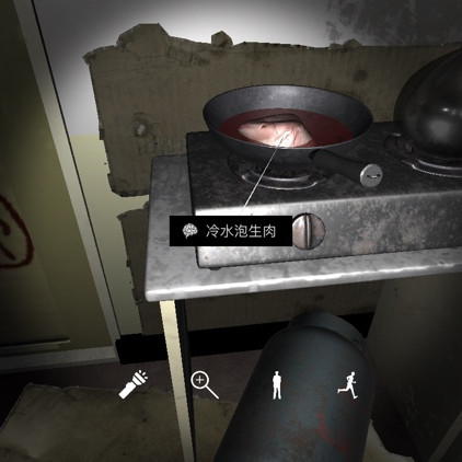 孙美琪疑案DLC9随大同冷水泡生肉线索攻略