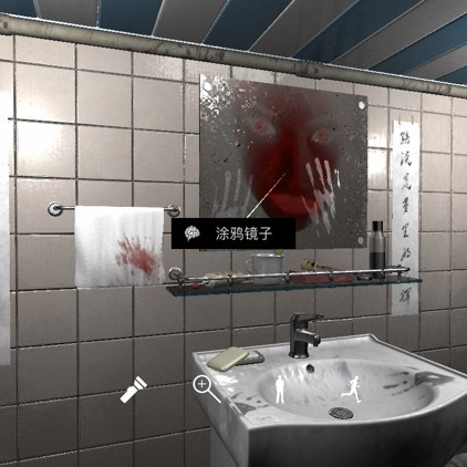 孙美琪疑案DLC9随大同涂鸦镜子线索攻略