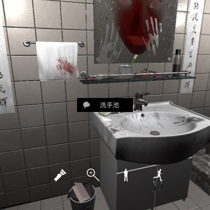 孙美琪疑案DLC9随大同洗手池线索攻略