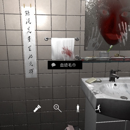 孙美琪疑案DLC9随大同血迹毛巾线索攻略