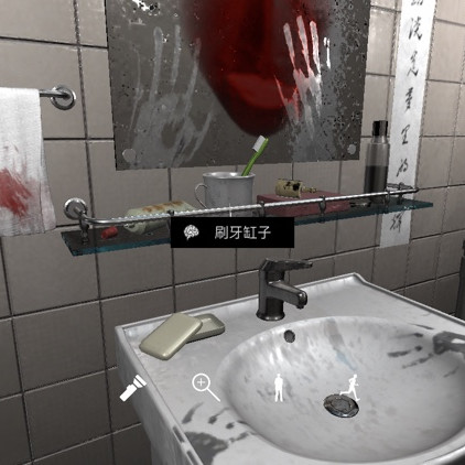 孙美琪疑案DLC9随大同刷牙缸子线索攻略