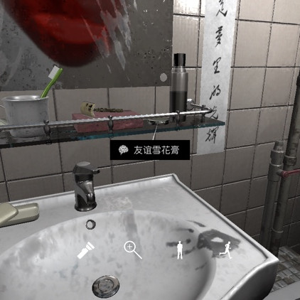 孙美琪疑案DLC9随大同友谊雪花膏线索攻略