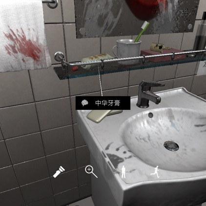 孙美琪疑案DLC9随大同中华牙膏线索攻略