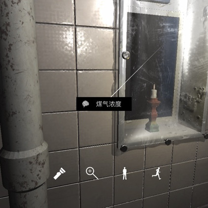 孙美琪疑案DLC9随大同煤气浓度线索攻略