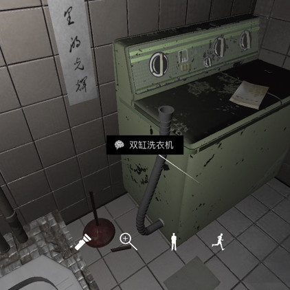 孙美琪疑案DLC9随大同双缸洗衣机线索攻略