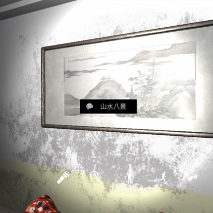 孙美琪疑案DLC9随大同山水八景线索攻略