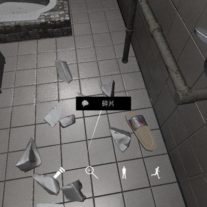孙美琪疑案DLC9随大同碎片线索攻略