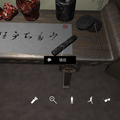 孙美琪疑案DLC9随大同镇纸线索攻略