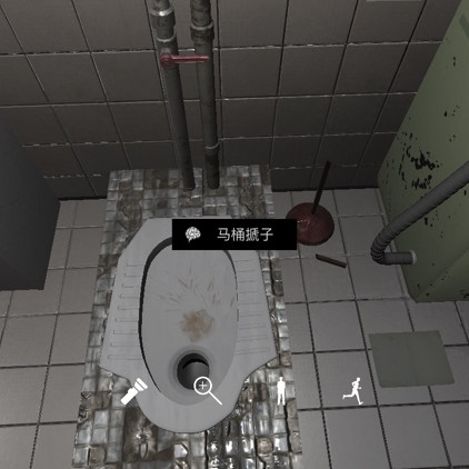 孙美琪疑案DLC9随大同马桶搋子线索攻略